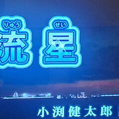 好きな歌詞を歌って気持ちスッキリ