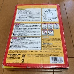 【美品】簡単炭火起こしの画像