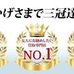 スキマバイト　貴金属、ジュエリー出張買取員　初心者大歓迎　登録制で安心　インセンティブ収入の画像