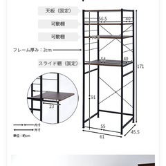 棚（炊飯ところスライド式）の画像