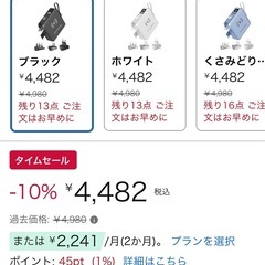 新品 一体型モバイルバッテリー 20000mAhの画像