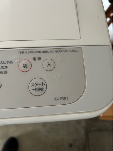 2022年製 Panasonic 洗濯機 NA-F5B1 5kg 縦型洗濯機