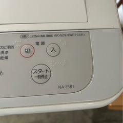 2022年製 Panasonic 洗濯機 NA-F5B1 5kg 縦型洗濯機の画像