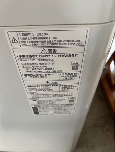 2022年製 Panasonic 洗濯機 NA-F5B1 5kg 縦型洗濯機