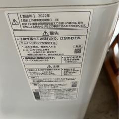 2022年製 Panasonic 洗濯機 NA-F5B1 5kg 縦型洗濯機の画像