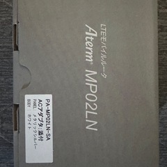 タブレット 海外でもok  モバイルルーター 新品Aterm MP02LNの画像