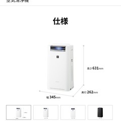 SHARP/KI-LS50 加湿空気清浄機プラズマクラスターの画像