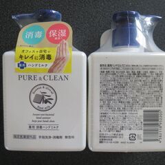 日本ゼトック社の薬用消毒ハンドミルク、貝印社のクシ付き眉トリマー（未開封未使用新品）です。の画像