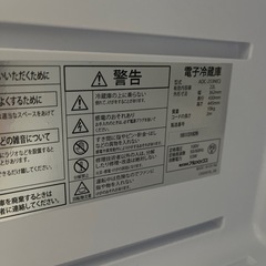壊れた冷蔵庫欲しい方いらっしゃいますか？の画像