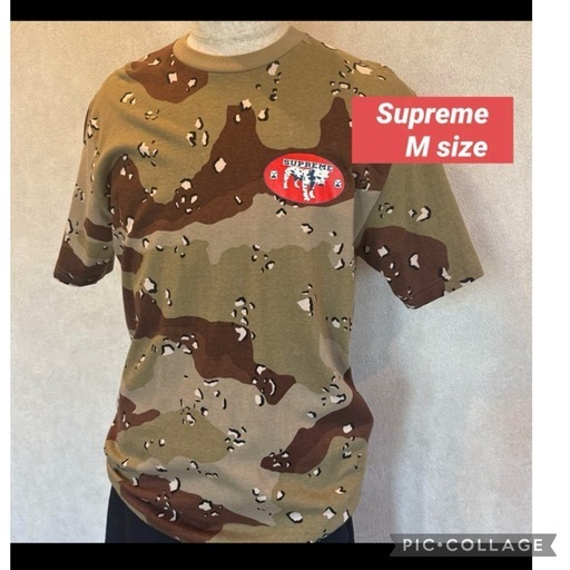 Supreme Dalmatian Tee 