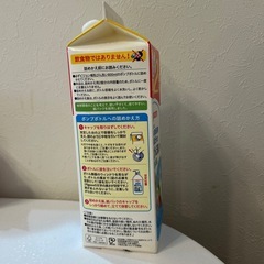 【 Pigeon】哺乳びん洗い 詰替2回分 1.4Lの画像