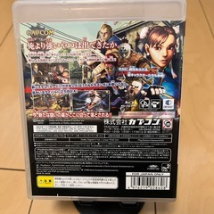 ストリートファイター4の画像