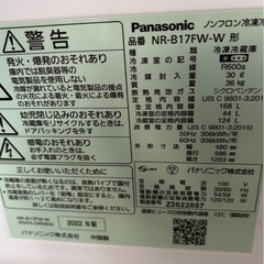 Panasonic冷凍冷蔵庫 168L 2022年製 NR-B17FW-W 一人暮らし冷蔵庫の画像