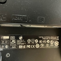 パソコンモニター　HP2159M の画像