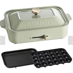 【新品未使用】 BRUNO コンパクトホットプレート グリーンの画像