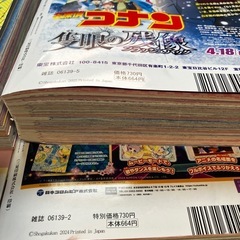 ちゃお りぼん　漫画雑誌 5冊セットの画像