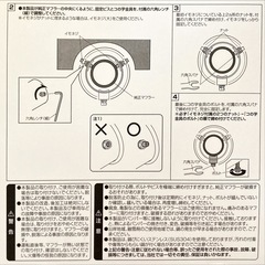 マフラーカッターの画像