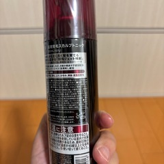 スカルプd 薬用育毛スカルプトニック 10本セットの画像