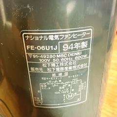ナショナル電気ファンヒーターミニサイズの画像