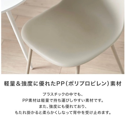 LOWYA ダイニングチェア にきゃく2脚