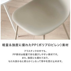 LOWYA ダイニングチェア にきゃく2脚の画像