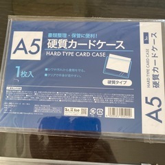 未使用カードケース4&クリアファイルの画像