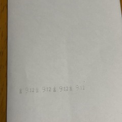 タイムカードアマノ　bx2000の画像