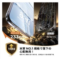 iphone Air ガラスフィルム 2枚セット　6.5インチ 17 シリーズの画像