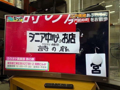 2000円値下げ中‼️2018年?TCL 49V型 液晶 テレビ 49P300CF フルハイビジョン