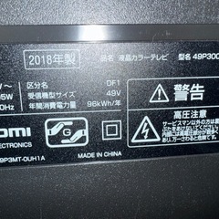 2018年📺TCL 49V型 液晶 テレビ 49P300CF フルハイビジョンの画像