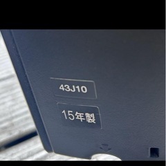 東芝REGZA 43型液晶テレビ 43J10 リモコン付　引取限定の画像