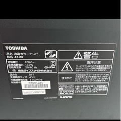 東芝REGZA 43型液晶テレビ 43J10 リモコン付　引取限定の画像