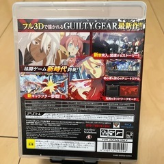 ギルティギア　イグザードサインの画像