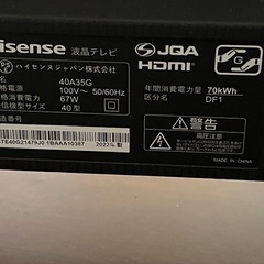 ハイセンス 40V型 フルハイビジョン 液晶テレビ 40A35G ダブルチューナー 外付けHDD裏番組録画対応 VAパネル 2021年モデル【ジャンク
】の画像