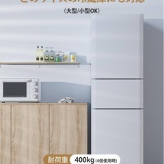 冷蔵庫　凹み防止マットの画像