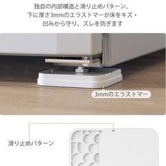 冷蔵庫　凹み防止マットの画像