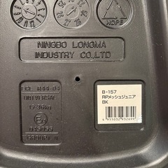 ブースターシートの画像