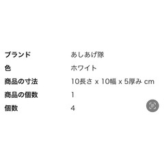 洗濯機　底上げの画像