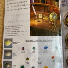 天然石地球儀　紺水晶定価18万メーカー説明書付きの画像