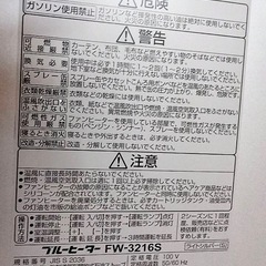 ストーブの画像