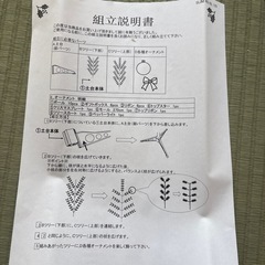 クリスマスツリーの画像