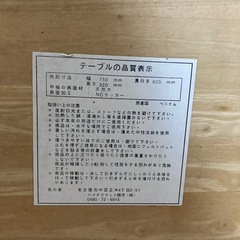 木製テーブルの画像