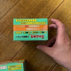 冷蔵庫消臭剤　2セットわさびの力の画像