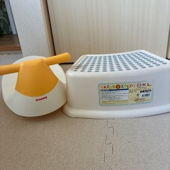 トイレトレーニング 踏み台セット