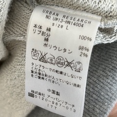 【アーバンリサーチ】メンズ／トレーナーの画像