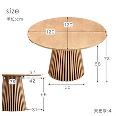 【今月中にお譲り確定してくださる方、お値下げしました】ほぼ新品　ダイニングテーブル　伸縮可能　円卓の画像