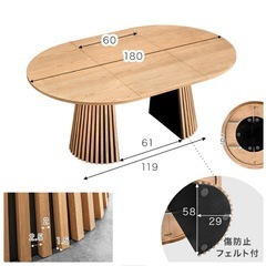 【今月中にお譲り確定してくださる方、お値下げしました】ほぼ新品　ダイニングテーブル　伸縮可能　円卓の画像