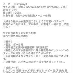 プレイハウス　の画像