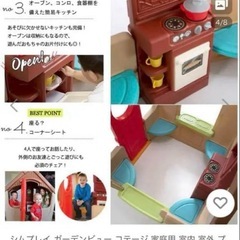 プレイハウス　の画像