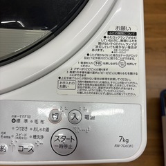 9HG5 TOSHIBA 東芝 洗濯機 の画像